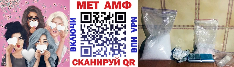 Купить закладки Назарово Amphetamine Premium