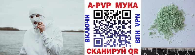 Alpha-PVP СК Купить Назарово