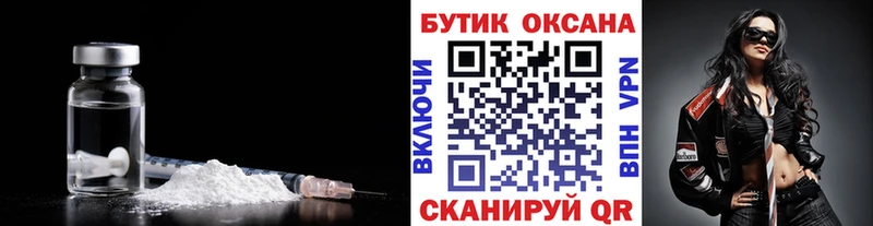 БУТИРАТ GHB  Купить  Назарово 