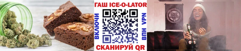 Еда ТГК марихуана  Купить где  Назарово 