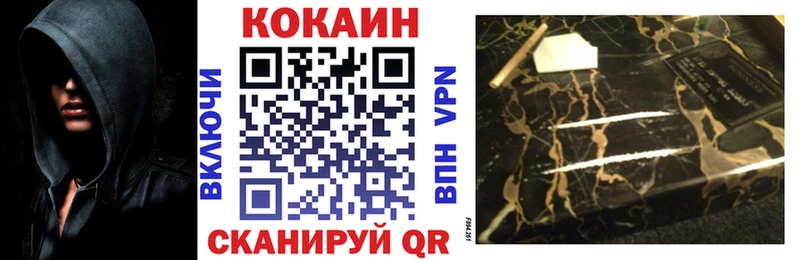 КОКАИН 99%  Купить  Назарово 