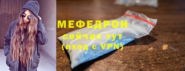альфа пвп VHQ Краснослободск