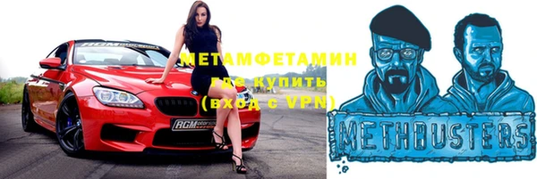 альфа пвп VHQ Краснослободск