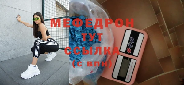 марки nbome Красноперекопск