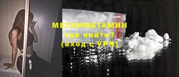 марки nbome Красноперекопск