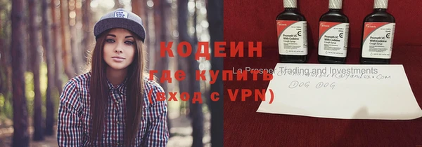 амф Куйбышев