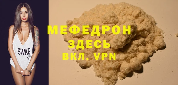 марки nbome Красноперекопск