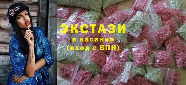 альфа пвп VHQ Краснослободск