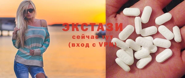 альфа пвп VHQ Краснослободск
