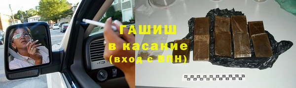 марки nbome Красноперекопск