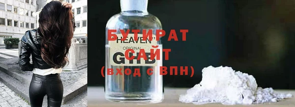 марки nbome Красноперекопск
