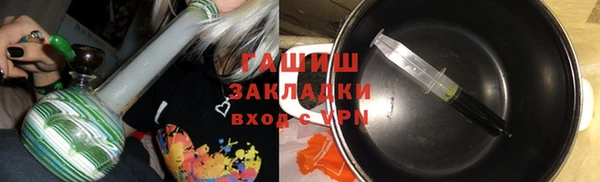 амф Куйбышев