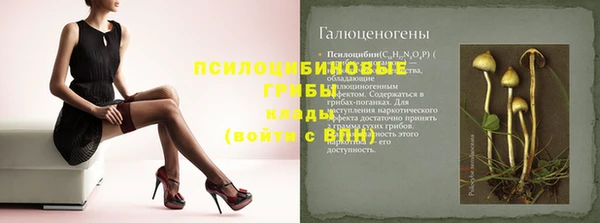 марки nbome Красноперекопск