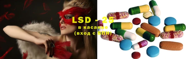 альфа пвп VHQ Краснослободск