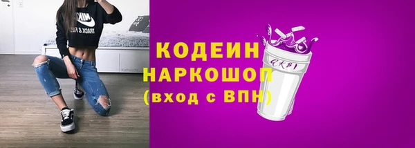 марки nbome Красноперекопск