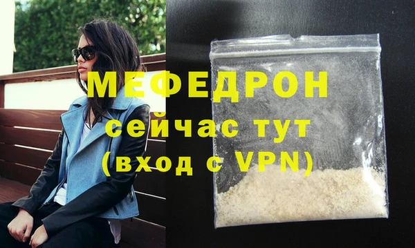 марки nbome Красноперекопск