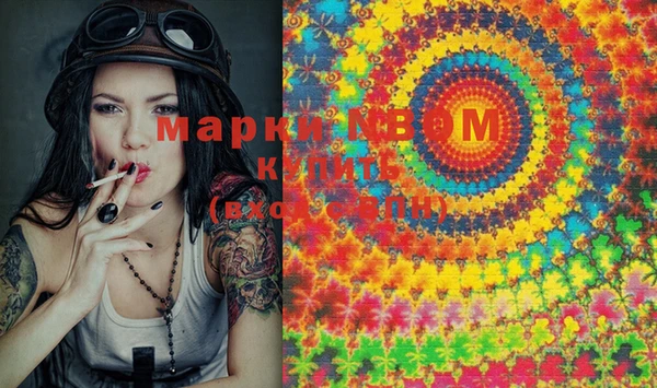марки nbome Красноперекопск