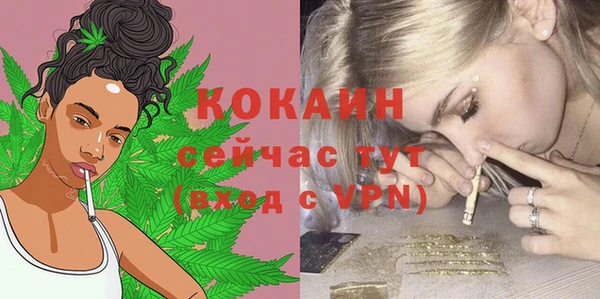 марки nbome Красноперекопск