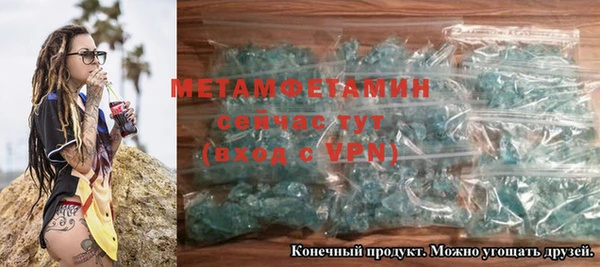 марки nbome Красноперекопск