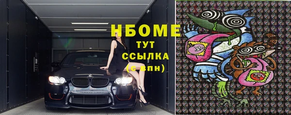 герыч Кулебаки