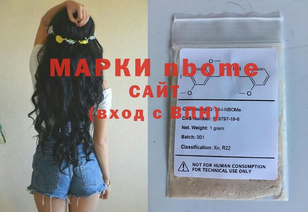 ешки Краснотурьинск