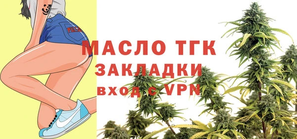 альфа пвп VHQ Краснослободск