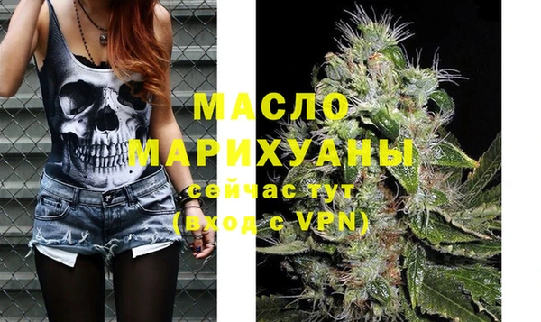 марки nbome Красноперекопск