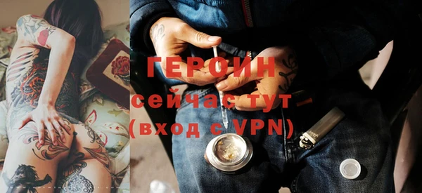 альфа пвп VHQ Краснослободск