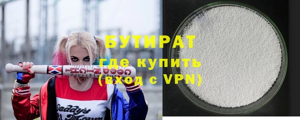 альфа пвп VHQ Краснослободск