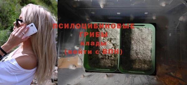 тгк Балашиха
