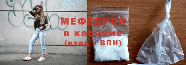 альфа пвп VHQ Краснослободск