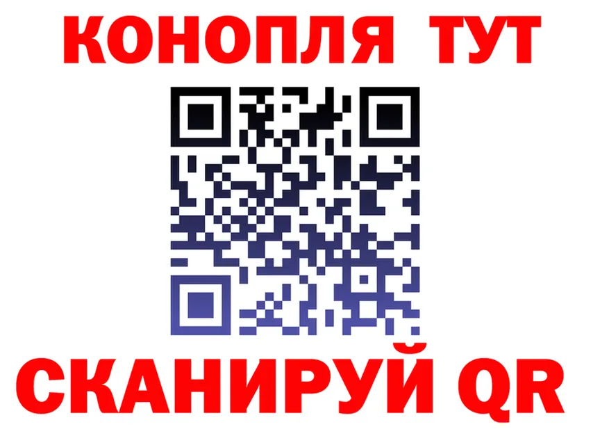 Канабис SATIVA & INDICA ТОР дарк нет MEGA Назарово