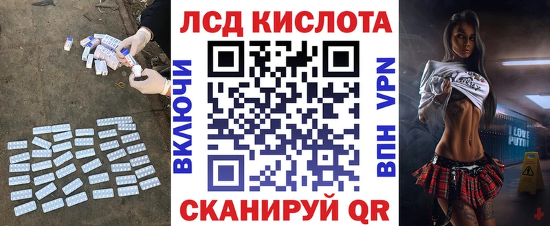 Купить  Назарово  Лсд 25 экстази ecstasy 