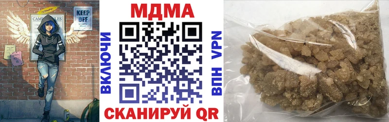 Купить где  Назарово  МДМА Molly 
