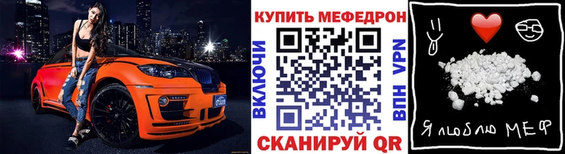 Меф мука Назарово