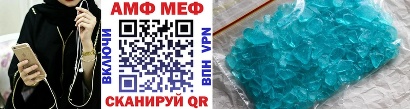 Первитин Methamphetamine  Купить  Назарово 