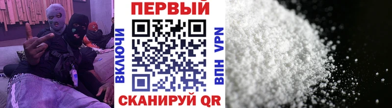 МЕТАМФЕТАМИН винт Назарово