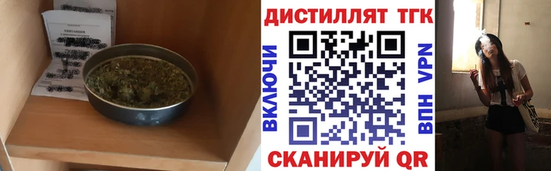 Купить  Назарово  ТГК THC oil 