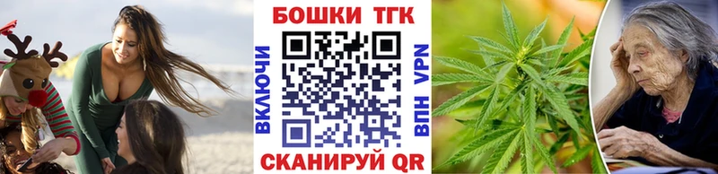 Купить Назарово Канабис семена